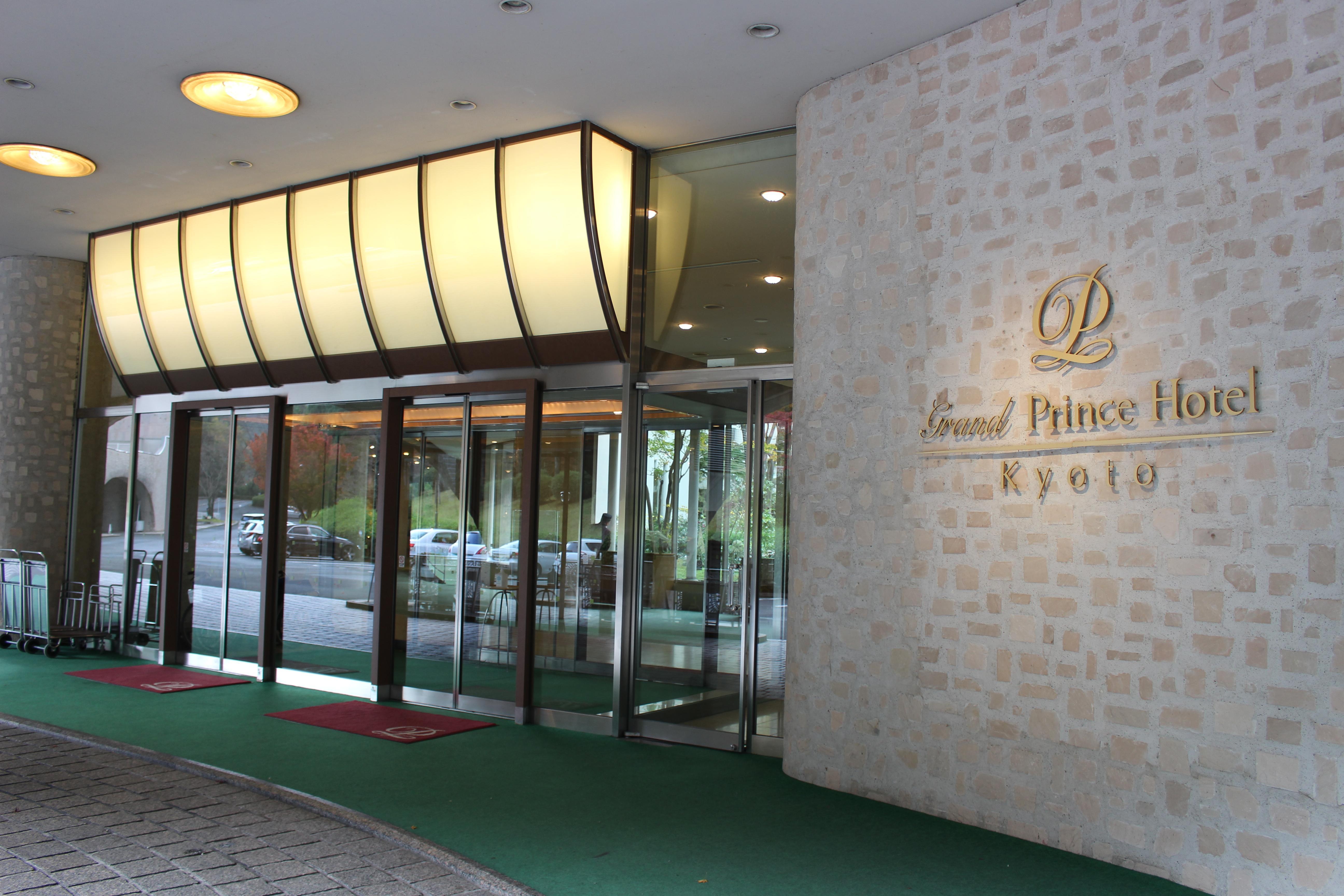 The Prince Kyoto Takaragaike, Autograph Collection Esterno foto